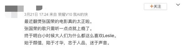看张国荣电影感触短句,看完张国荣对人生的评价