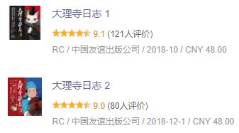 十大公认最值得看的国产动漫,十部顶级耐看的国产动漫