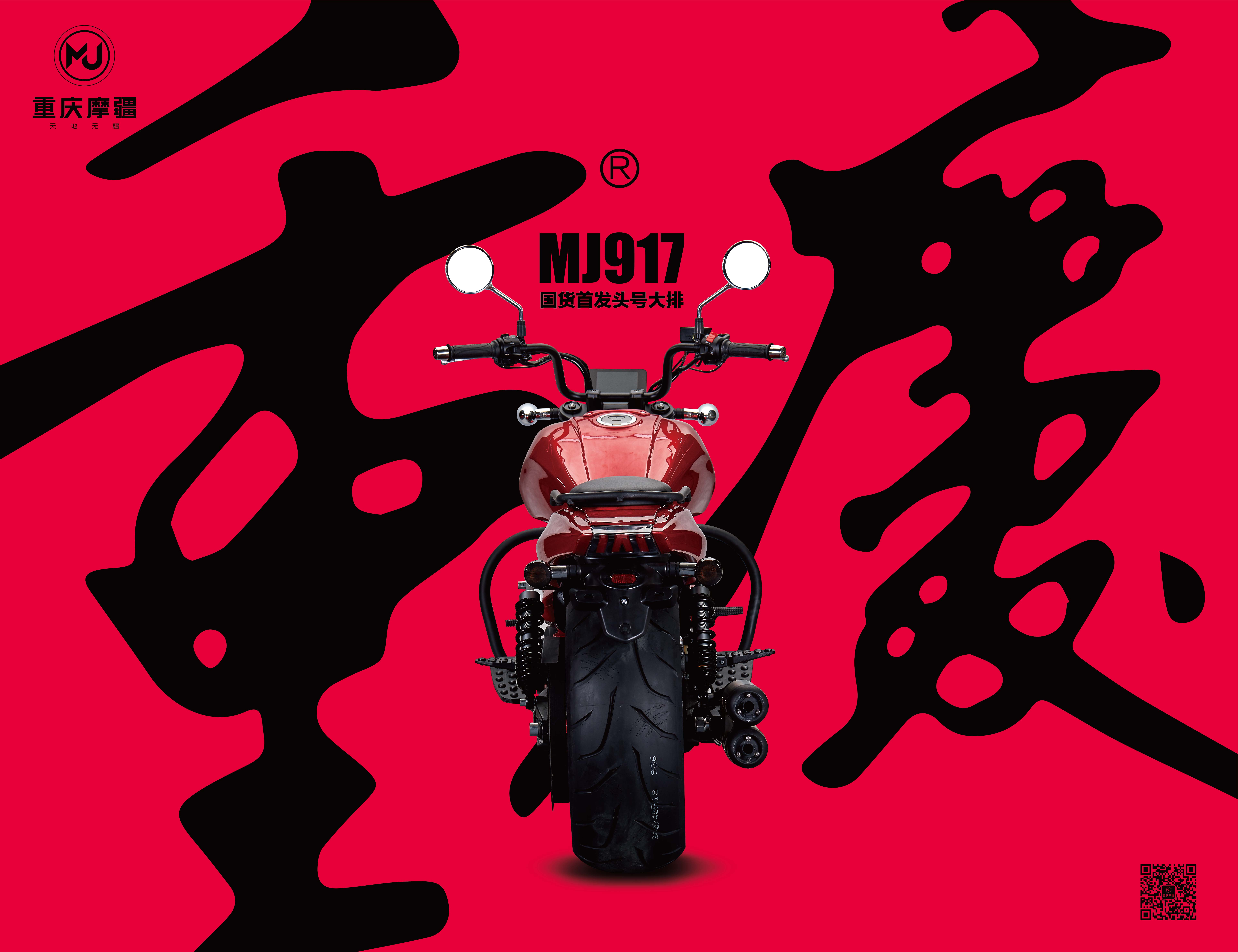 跑足2万公里再说重庆摩疆「把好质量」的头号指标