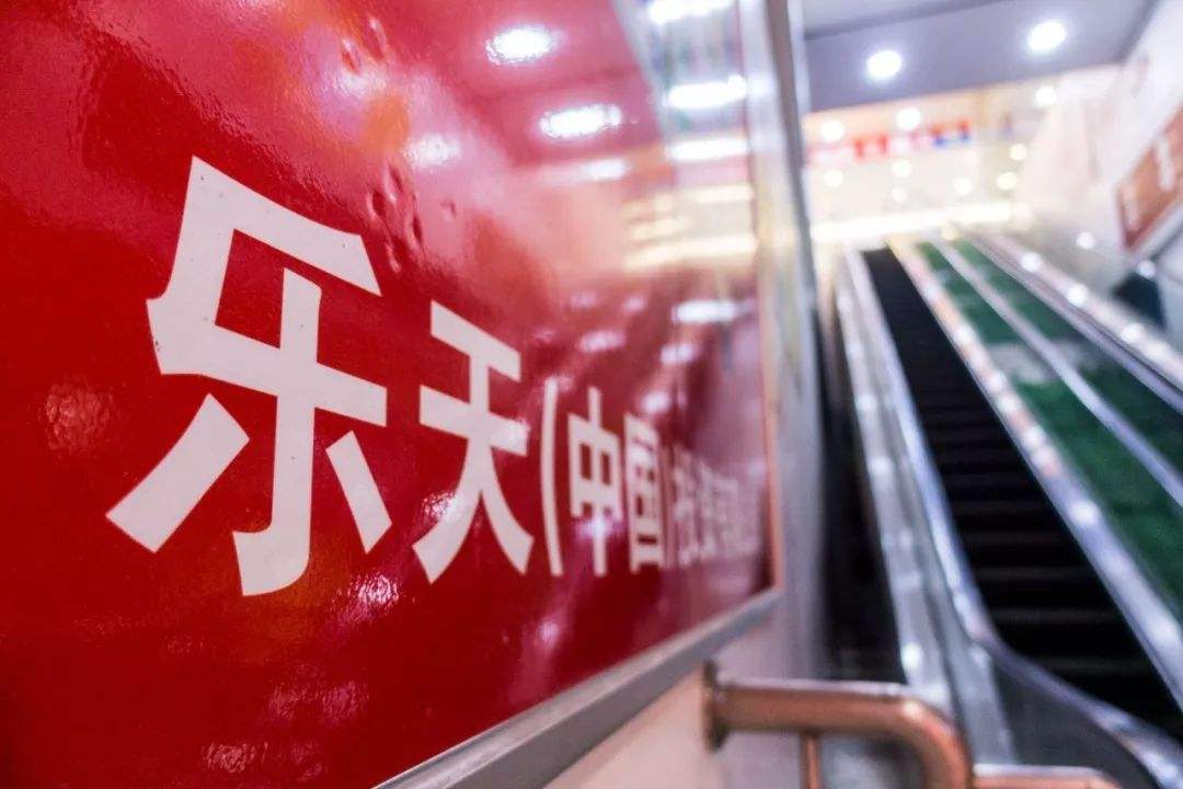 韩国乐天现状如何,中国和韩国乐天事件