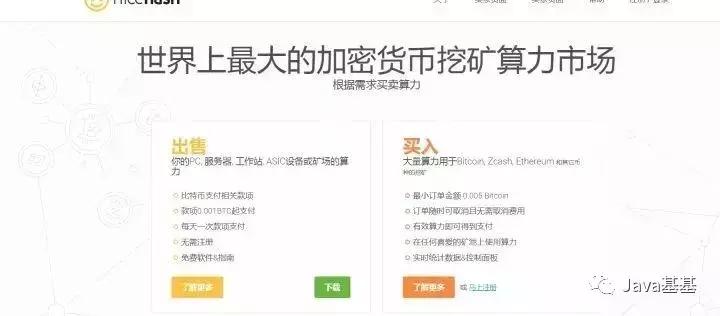 入侵linux服务器实战,linux服务器被入侵挖矿程序