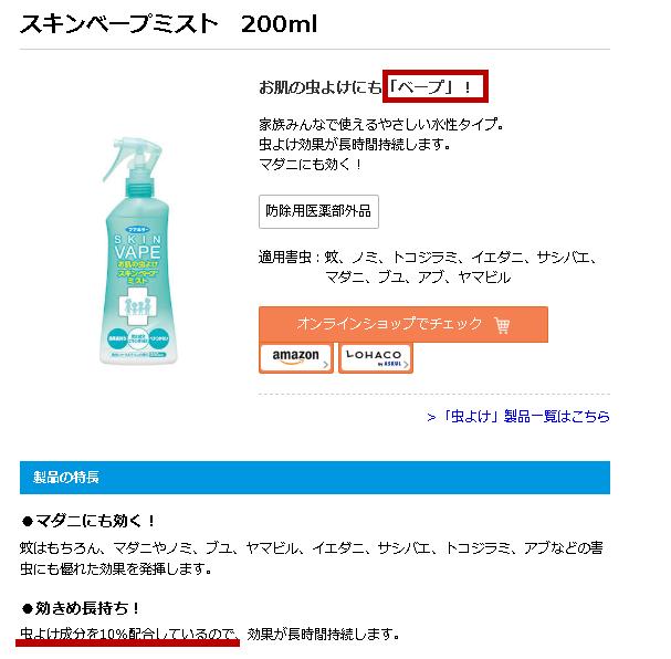 vape驱蚊效果怎么样,vape金色驱蚊测评