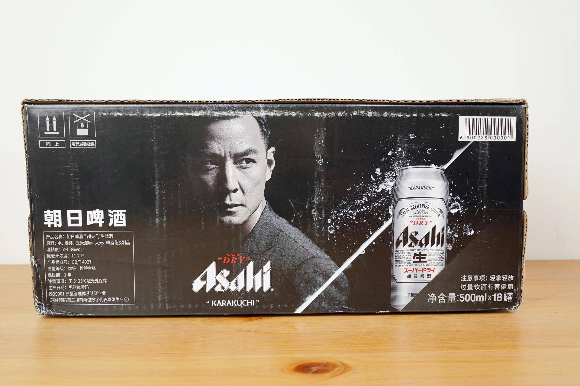 asahi朝日啤酒超爽生啤,asahi朝日辛口啤酒测评