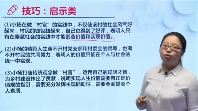 会考政治知识点一览,2024高中政治会考知识点全总结
