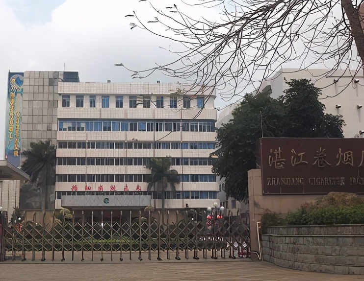 广东中烟广州烟厂,广东中烟工厂