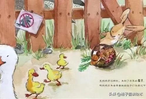 中秋节习俗绘本故事ppt,《中秋节》绘本故事目标