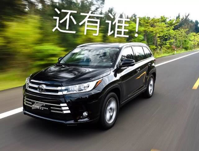 湖南12款丰田汉兰达豪华版,试驾12款丰田汉兰达动力