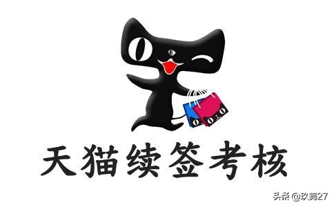 网店着急出售,挂售屡遭失败,原因是什么?