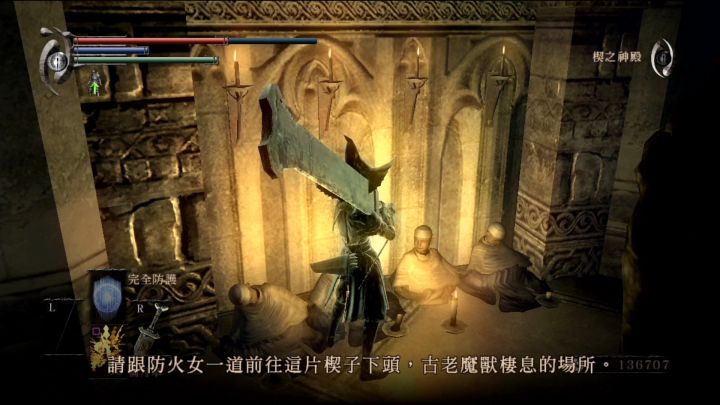 恶魔之魂解析,恶魔之魂的恶魔灵魂介绍