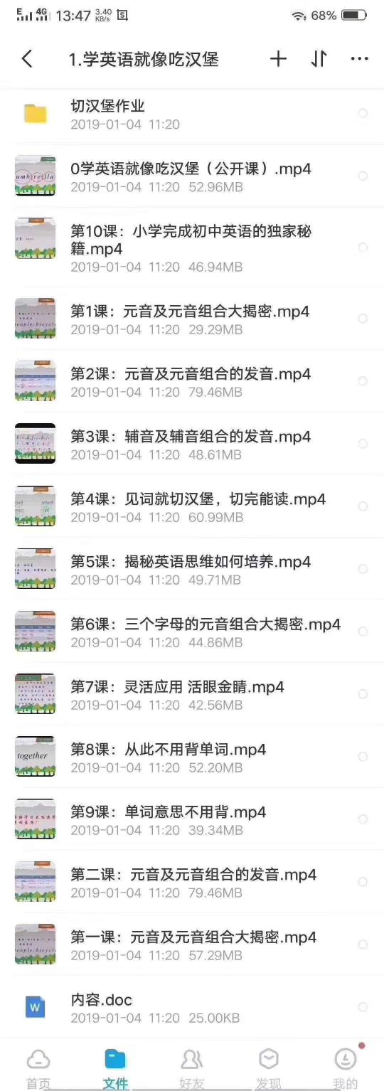 璐瑶妈妈全套课程都有什么,璐瑶妈妈21天训练营总结