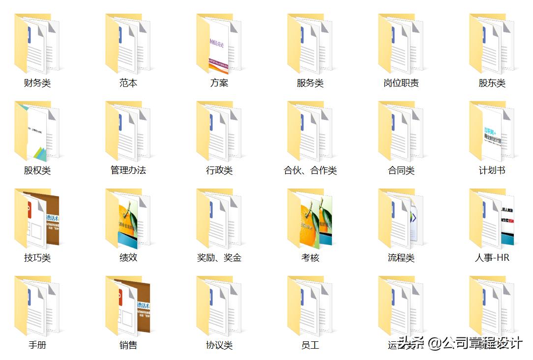 工厂职工岗位职责,车间普通员工岗位职责及总体评价