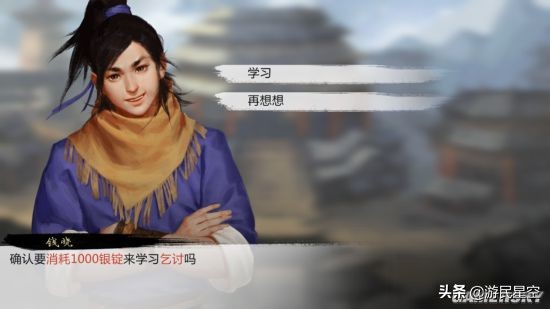 《我的侠客》评测：“不自由毋宁死”的武侠模拟器