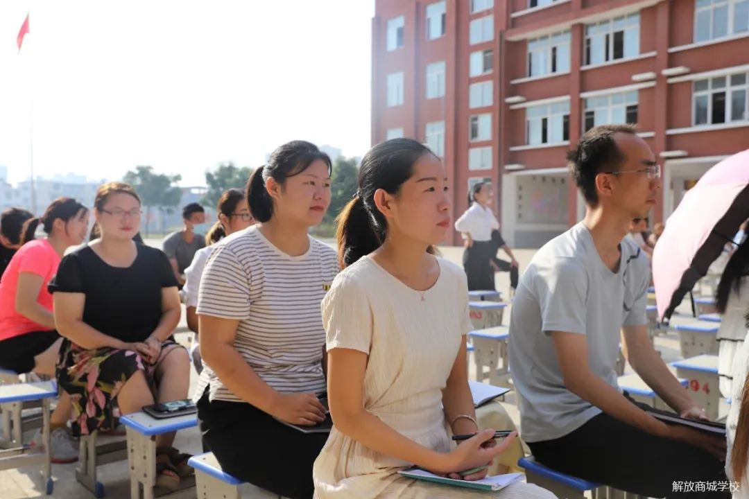 邓州解放商城学校百日誓师大会,邓州市中学家长会