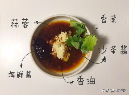 火锅蘸酱怎么调制好吃,火锅的蘸酱怎么调好吃