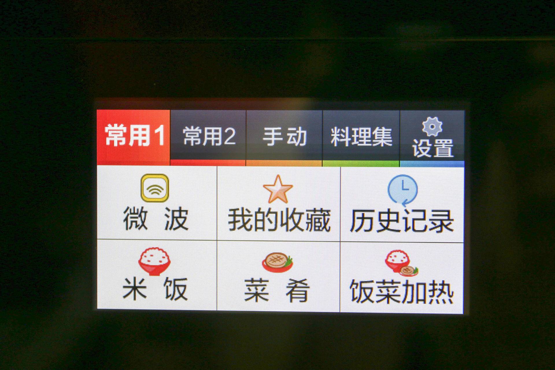 东芝微蒸烤vd7000一体机操作视频,多功能微波炉饭菜加热神器