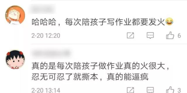 我的妈妈是怪物后续,我的妈妈是怪兽