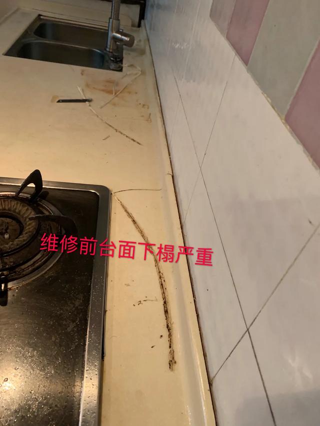 厨房台面维修视频教程,厨房台面冰箱维修