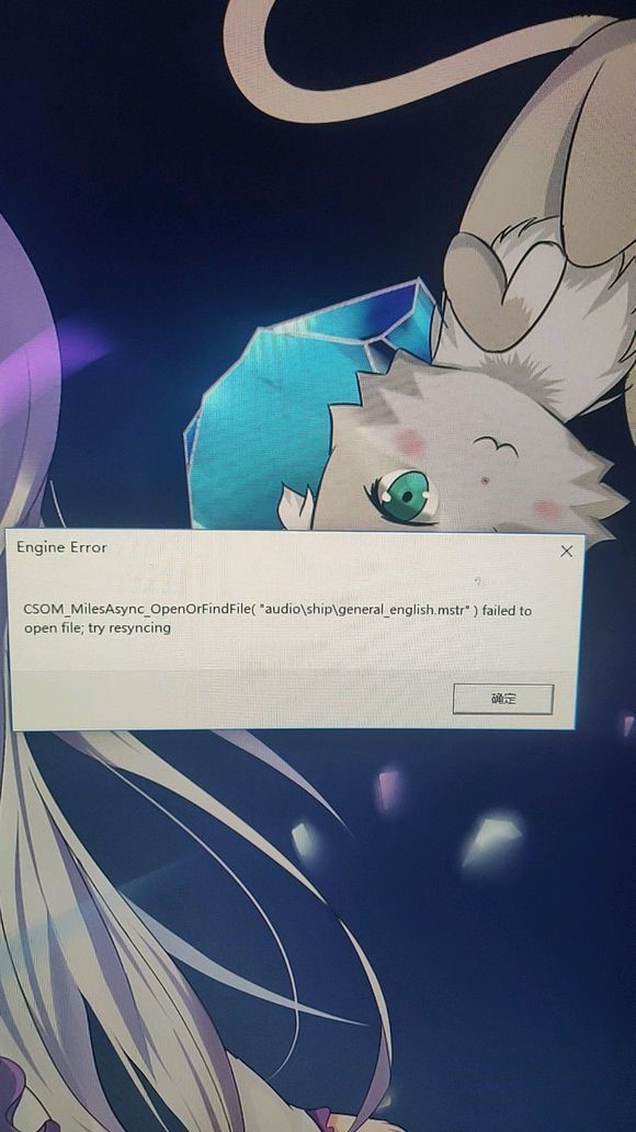 橘子登录apex卡死,橘子平台卸载后打不开apex英雄