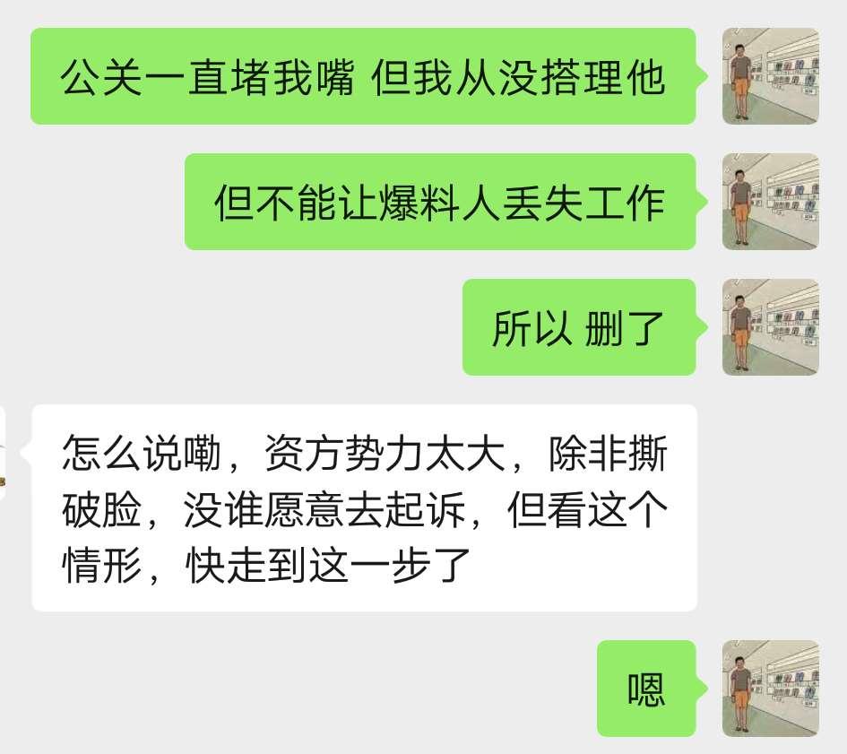 招银科技工资,招银科技员工真实感受