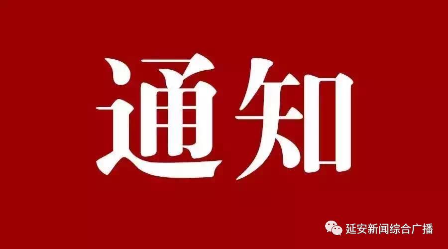 陕西省机关事业工人考核成绩,陕西机关事业单位工勤技术等级