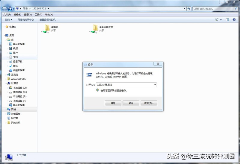 守护的是你网络上的“净土”一寸不让，360安全防火墙体验