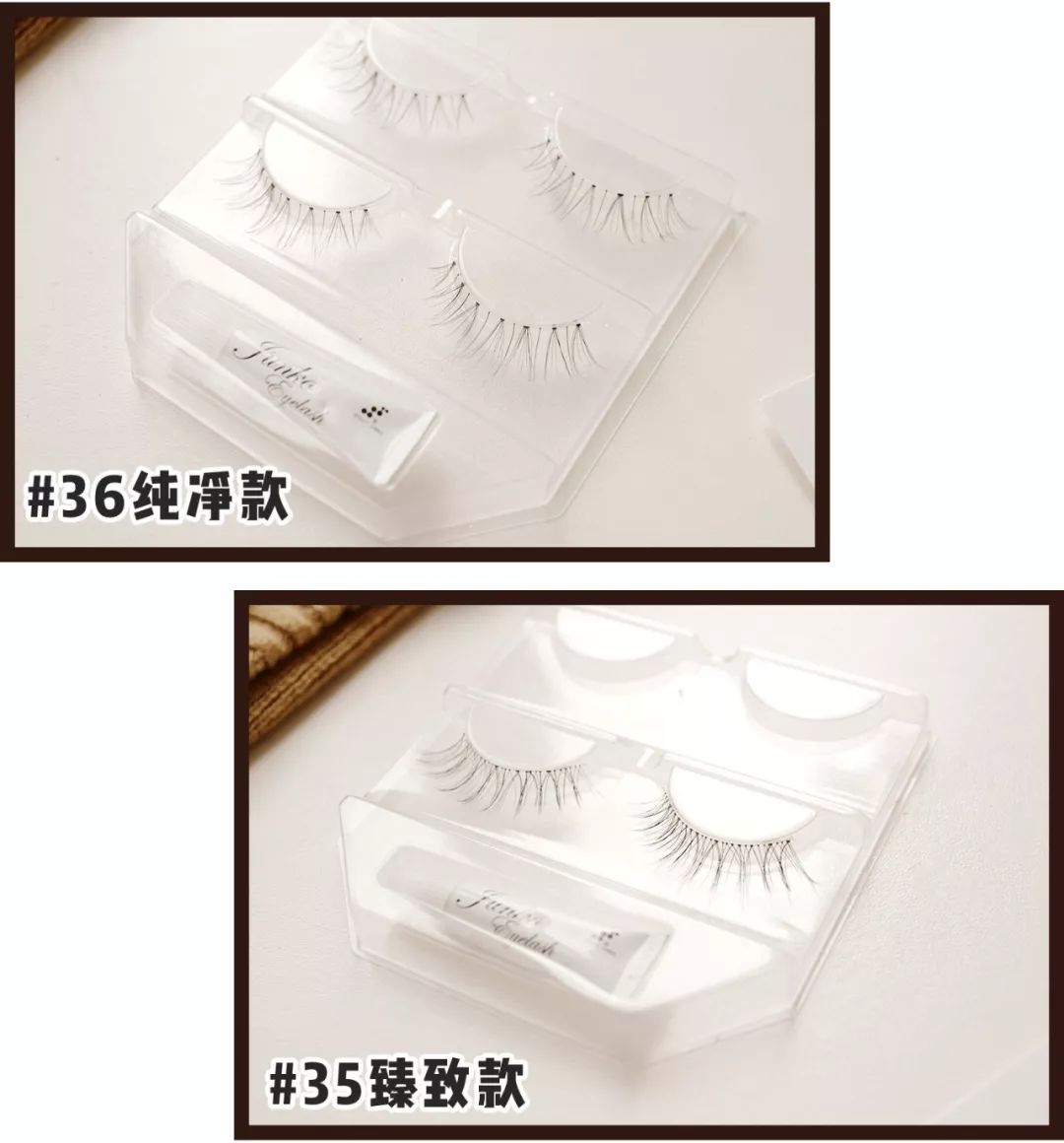 十块钱的假睫毛推荐,10块钱以内的整根假睫毛