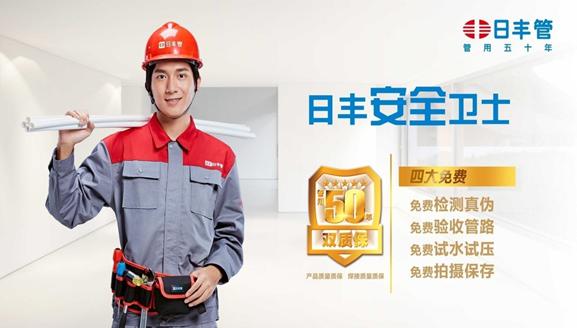 20年零纠纷无投诉的工长你不看看吗？