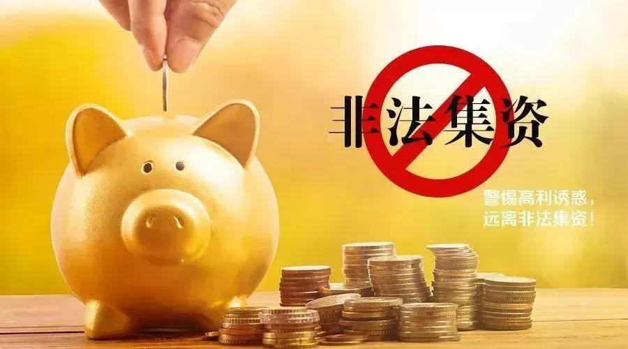 望洲财富是正规的吗,望洲财富案判决