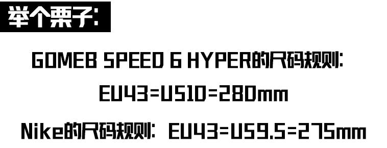 skechers斯凯奇gorunmaxroad6,斯凯奇skechers新年系列2024