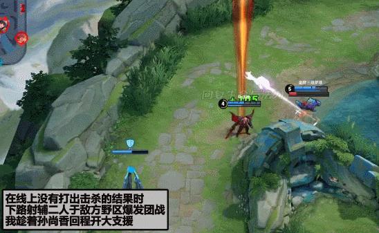 王者荣耀：惩戒上单思路转变，从经济压制到保发育，从进攻到防守