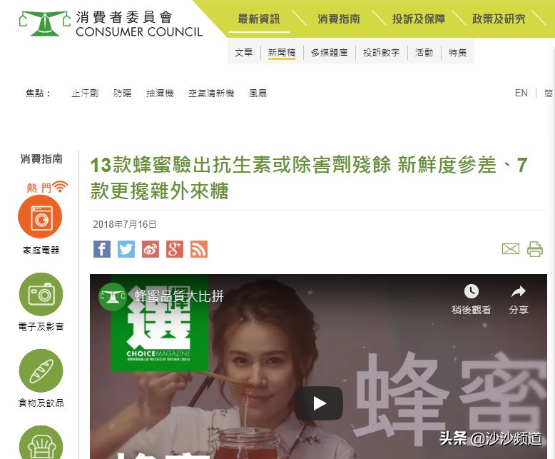 蜂蜜四年了还能喝吗,蜂蜜十几年了还能喝吗