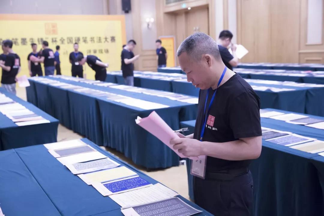 第六届笔墨先锋杯,第四届笔墨先锋征稿