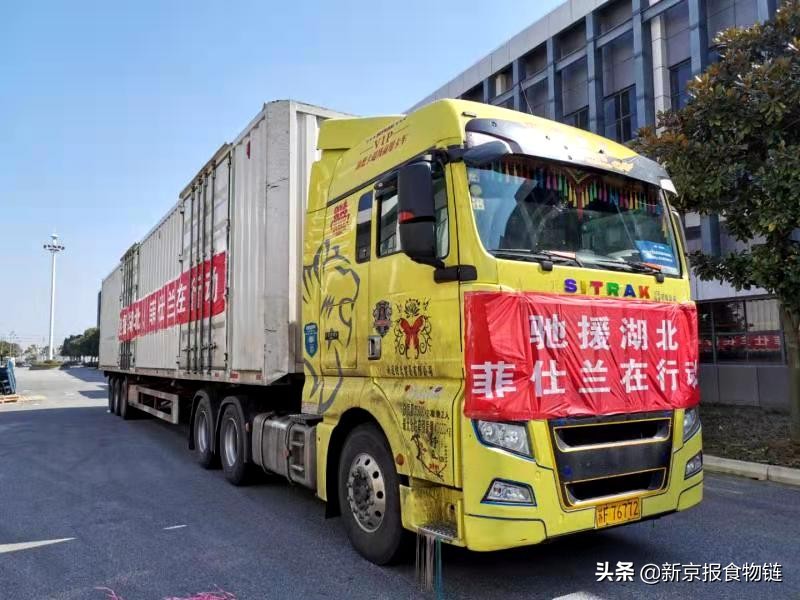 菲仕兰捐奶粉,菲仕兰乳业分析