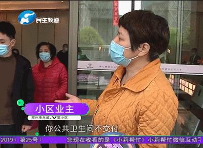 精细化地产扛旗者是口号?郑州永威V棠被业主质疑偷工减料