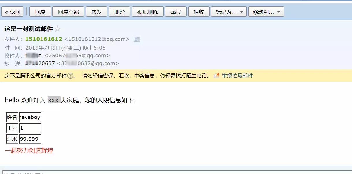 springboot配置文件加载顺序,springboot高并发解决方案