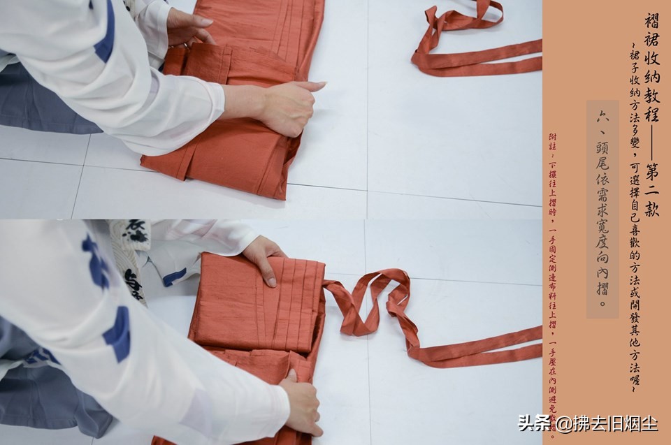 汉服下褶裙怎么穿,汉服襦裙双绑带教程