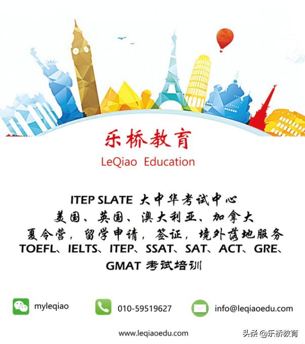 乐桥教育,乐桥教育专科去英国留学条件