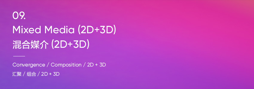 2021图形设计的8个趋势,2019设计风格趋势