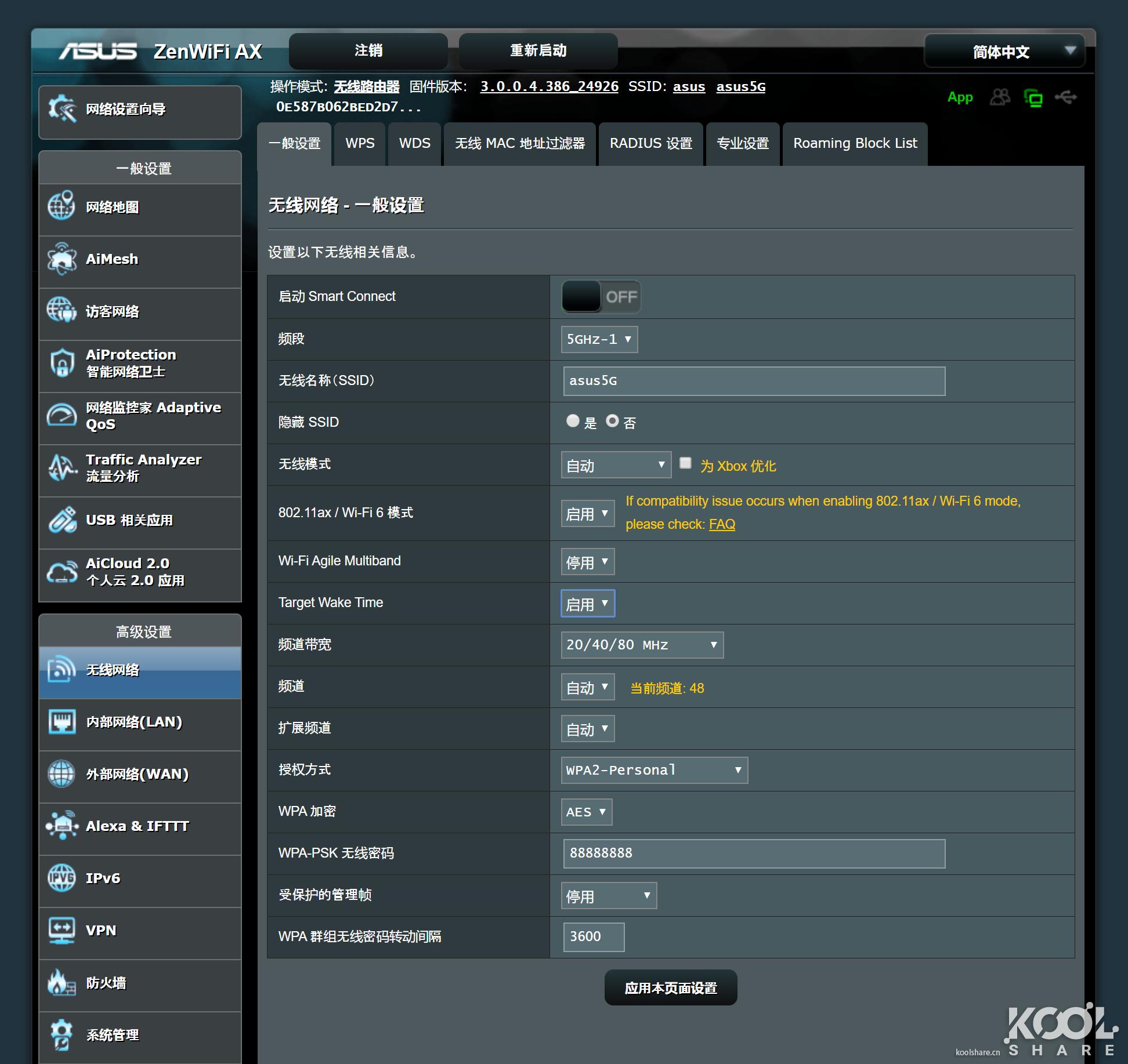 华硕灵耀ax6600和ax7800能组网吗,华硕灵耀ax6600aimeshac88u