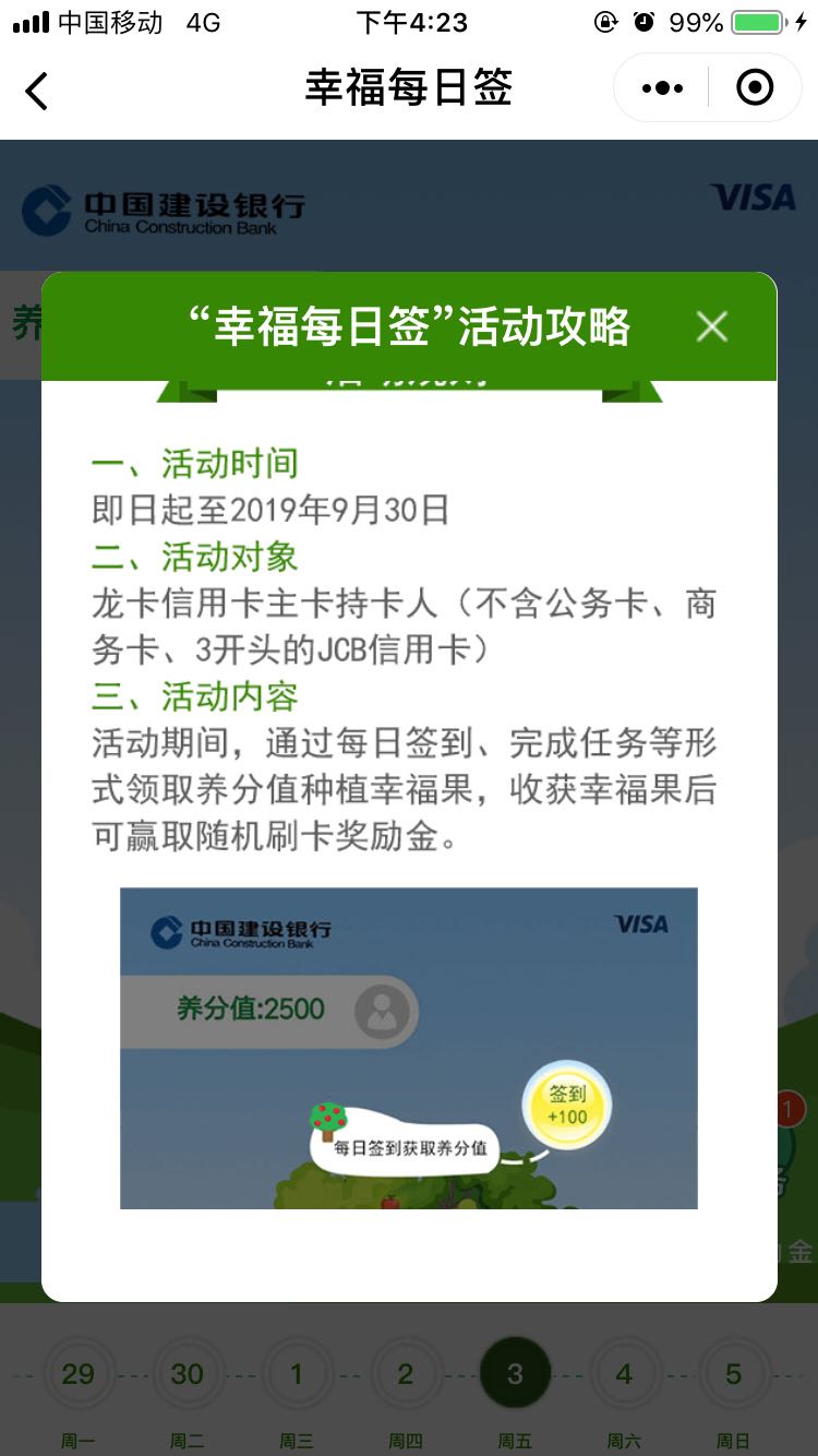 信用卡羊毛最新信息,信用卡羊毛排行榜