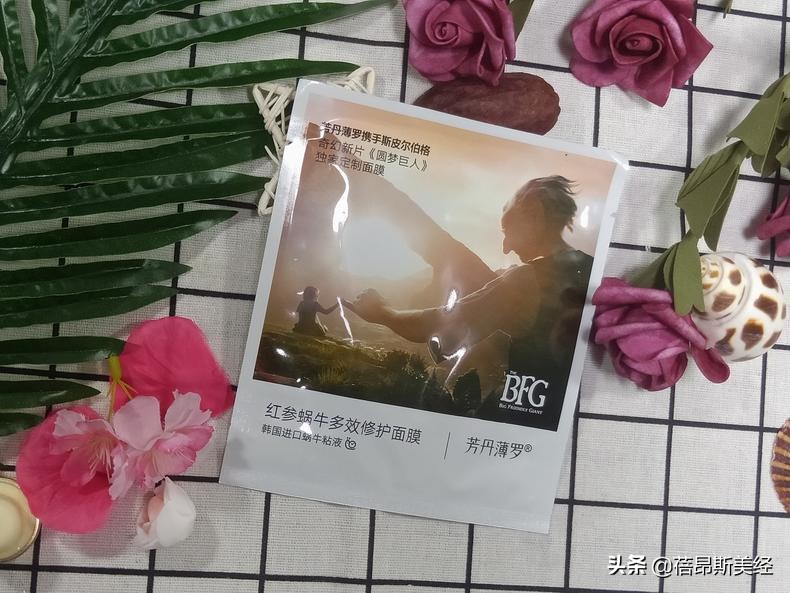 芳丹薄罗乳糖酸面膜测评,芳丹薄罗面膜测评