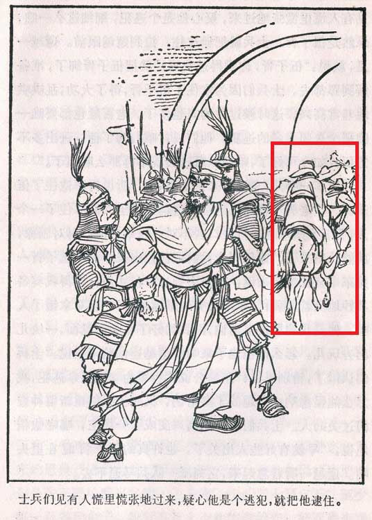 刘继卣骡马图片,刘继卣骡子图