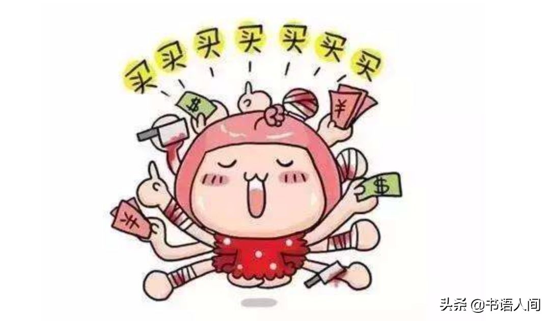 最省钱的30个技巧,12个省钱小妙招攻略