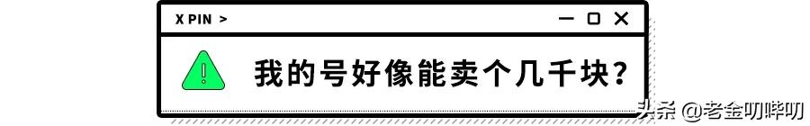 steam卖号被坑,steam盗号有哪些骗局