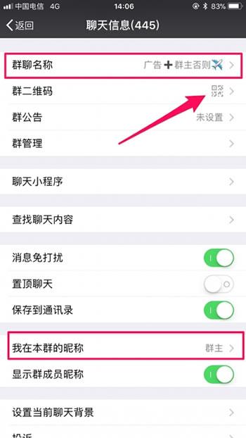 微信引流的方法有哪几种,微信引流的技巧是什么呢
