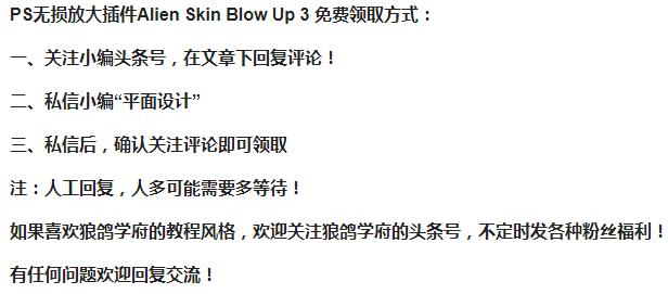 图片放大看不清楚ps怎么处理,图片放大马赛克用ps怎么处理