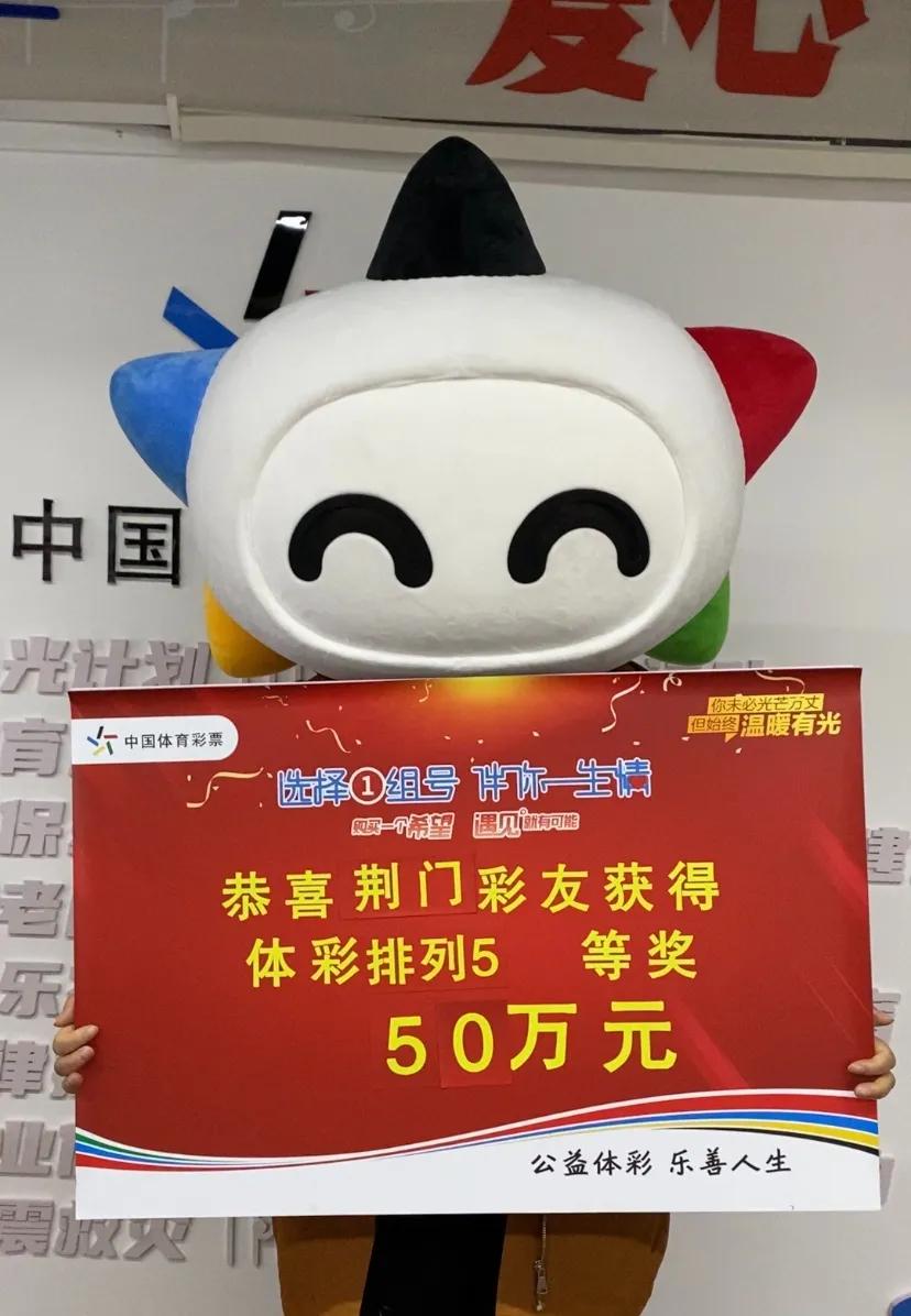 守号中50万后她用一句古诗发表“获奖感言”