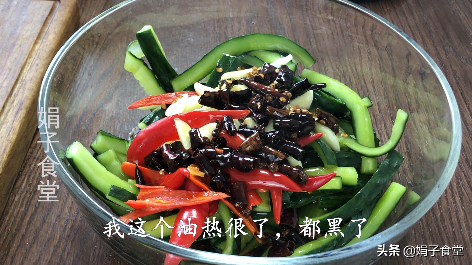 腌黄瓜木耳洋葱凉拌方法,凉拌腌黄瓜最好吃的做法