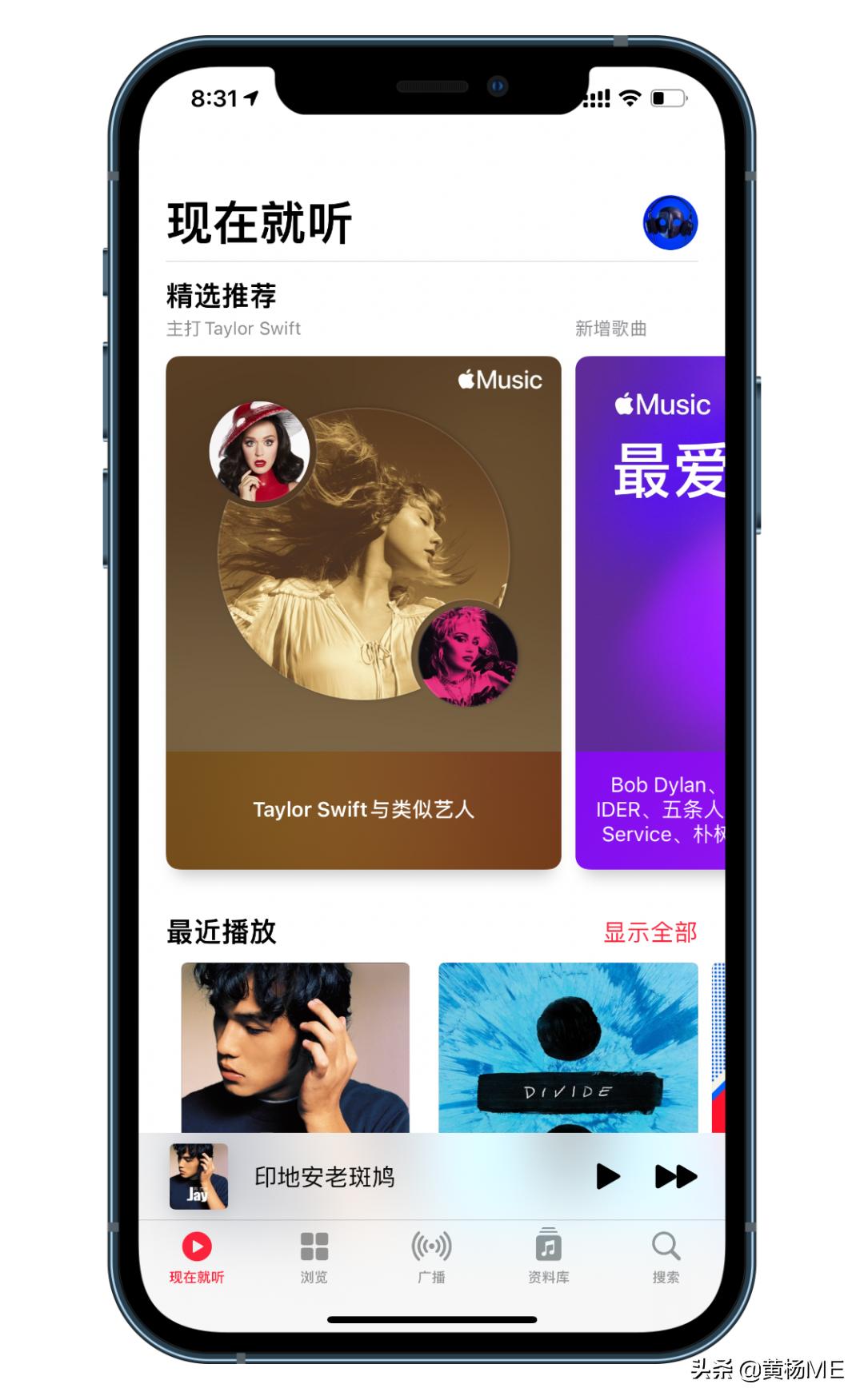 applemusic有哪些使用技巧,applemusic免费使用6个月怎样用