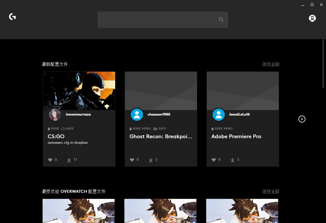 罗技蓝牙鼠标g603体验,最多按键的罗技鼠标g604